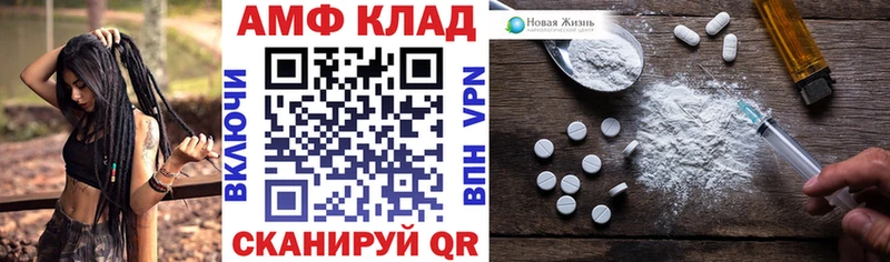 ОМГ ОМГ ССЫЛКА  Козьмодемьянск  Amphetamine 98%  купить  сайты 