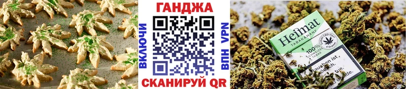 где продают наркотики Козьмодемьянск Cannafood марихуана