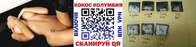 купить   ссылка на мегу как зайти  COCAIN Колумбийский  Козьмодемьянск 