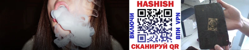 ГАШИШ AMNESIA HAZE купить закладку Козьмодемьянск
