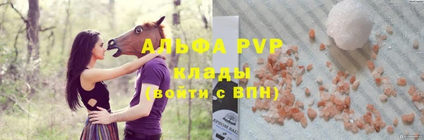 альфа пвп VHQ Богданович