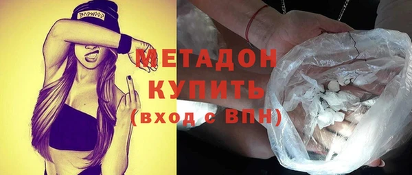 альфа пвп VHQ Богданович