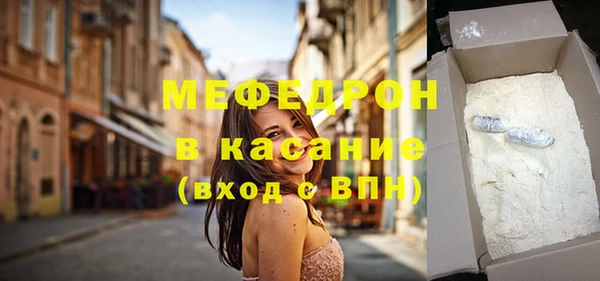 MDMA Зеленокумск