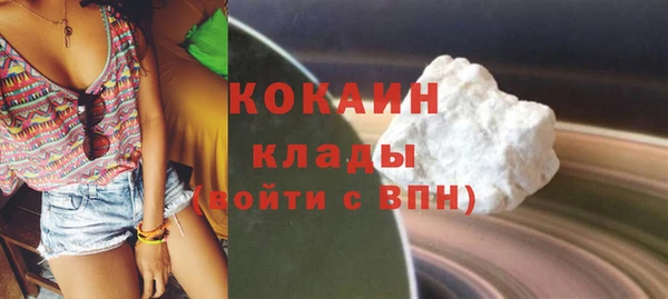 мефедрон Белокуриха
