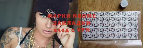 альфа пвп VHQ Богородицк