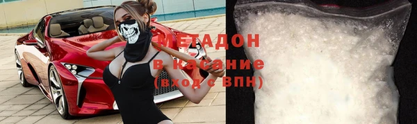 альфа пвп VHQ Богданович