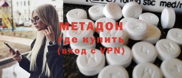 альфа пвп VHQ Богородицк