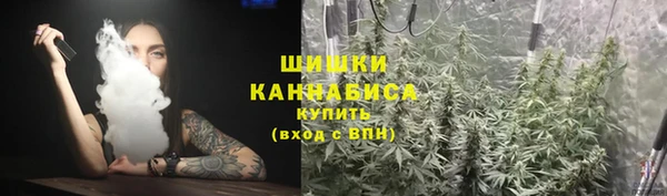 альфа пвп VHQ Богородицк