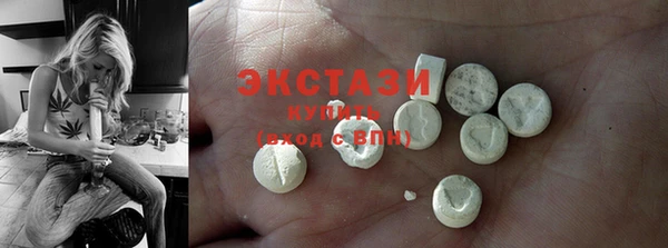 альфа пвп VHQ Богданович