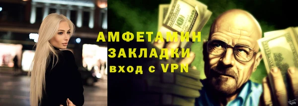 альфа пвп VHQ Богородицк