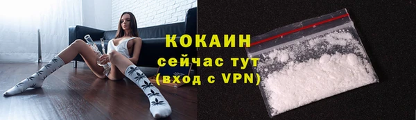 альфа пвп VHQ Богданович