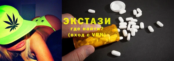 альфа пвп VHQ Богородицк
