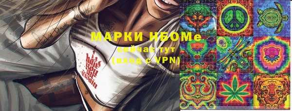 альфа пвп VHQ Богородицк