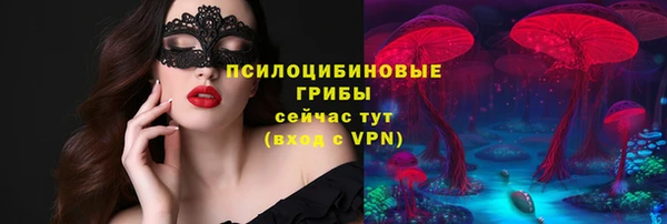 альфа пвп VHQ Богданович
