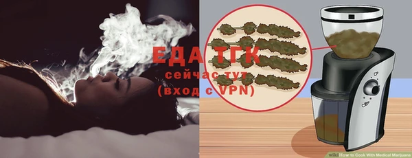 альфа пвп VHQ Богородицк