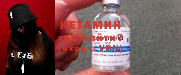 альфа пвп VHQ Богородицк