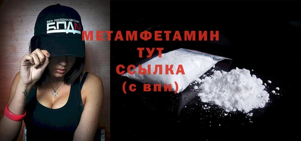 spice Богородск