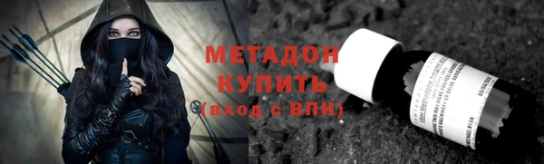 альфа пвп VHQ Богородицк