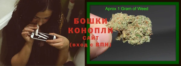 альфа пвп VHQ Богородицк