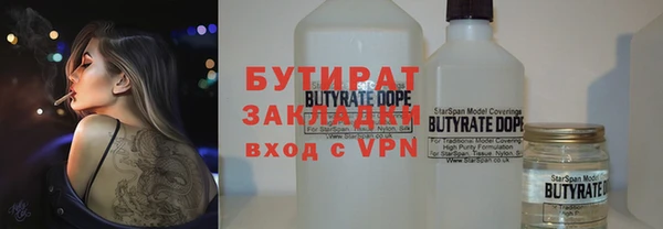 альфа пвп VHQ Богданович