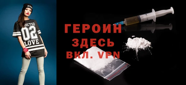 spice Богородск