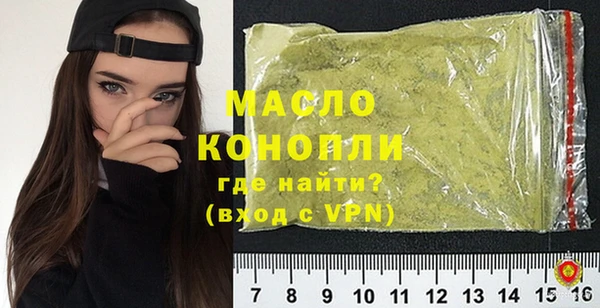 альфа пвп VHQ Богородицк