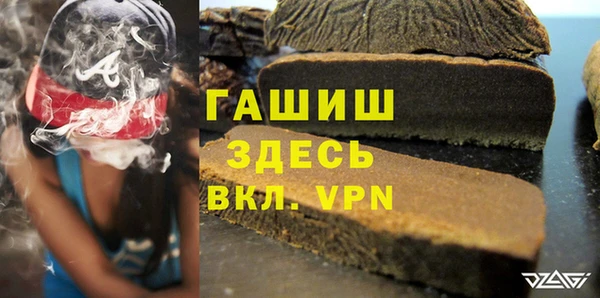 альфа пвп VHQ Богородицк