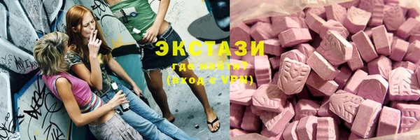 альфа пвп VHQ Богородицк