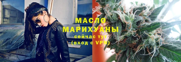 альфа пвп VHQ Богданович