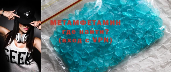 альфа пвп VHQ Богданович