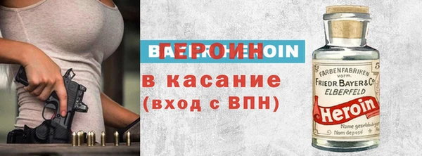 альфа пвп VHQ Богданович