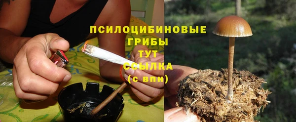 альфа пвп VHQ Богородицк