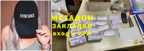 альфа пвп VHQ Богданович