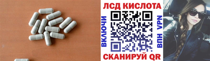 Лсд 25 экстази ecstasy  omg сайт  Козьмодемьянск 