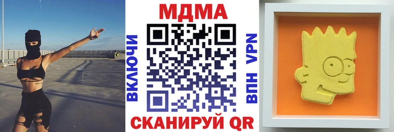 МДМА Molly  Козьмодемьянск 