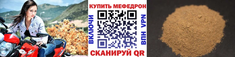 МЕФ 4 MMC Козьмодемьянск