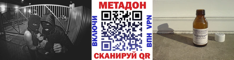 маркетплейс состав  MEGA онион  Козьмодемьянск  МЕТАДОН methadone 