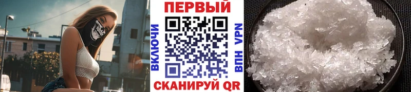 Первитин пудра  купить закладку  МЕГА зеркало  Козьмодемьянск 