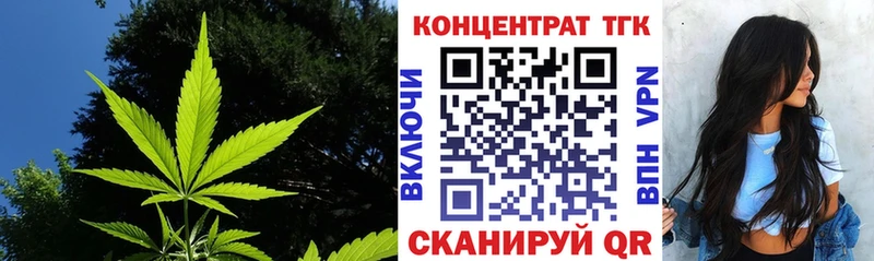 ТГК вейп Козьмодемьянск